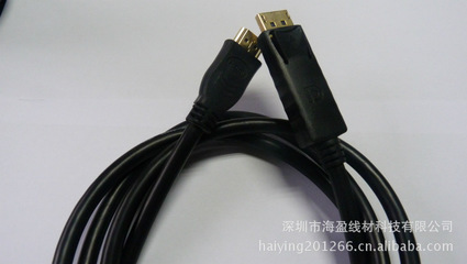 DP转HDMI线 连接未来，畅享高清视界——深圳市海盈线材科技专业之选